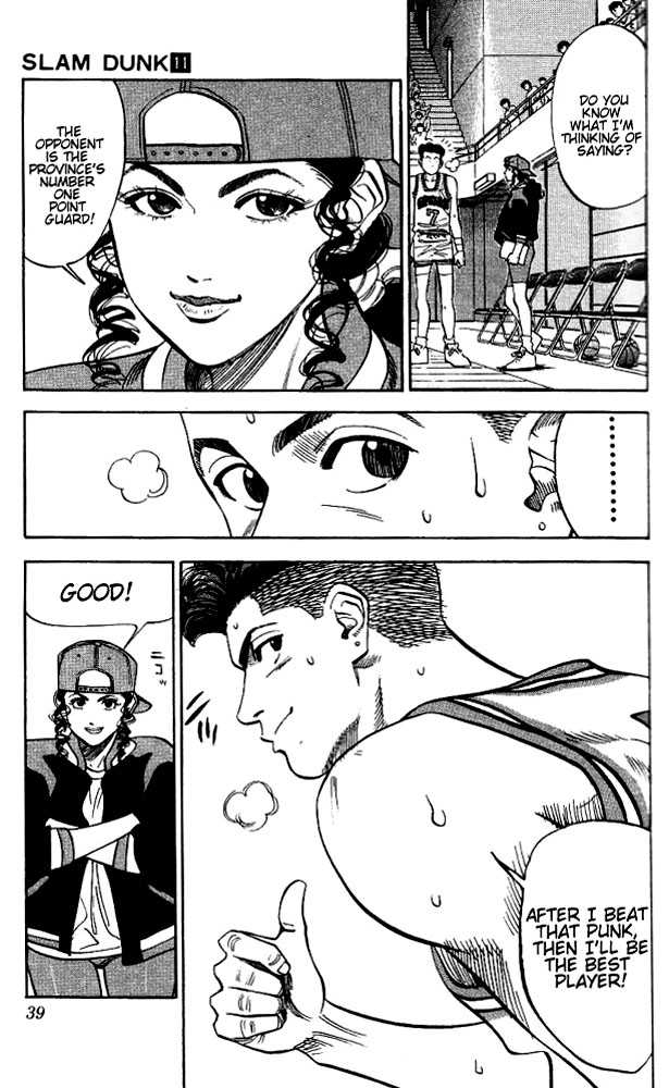 Slam Dunk, Chapter 91 image 13